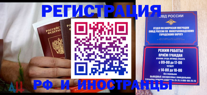 регистрация для школы в Лесосибирске