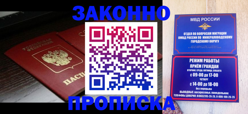 найти адрес прописки в Лесосибирске